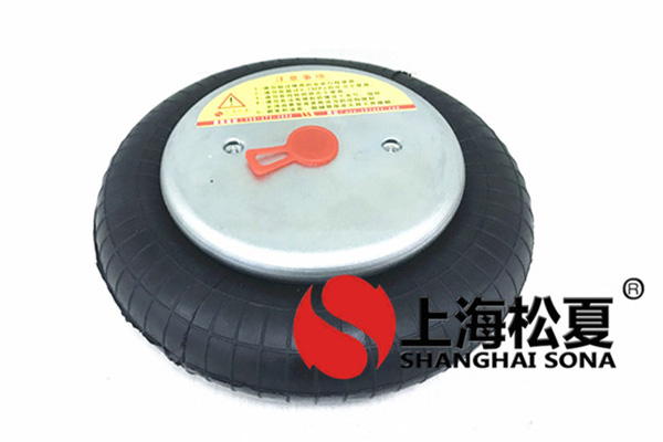 JBF196-115-1型橡胶空气弹簧