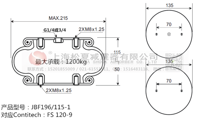 JBF196/115-1橡胶<a href='http://www.43u8.cn/' target='_blank'><u>空气弹簧</u></a>