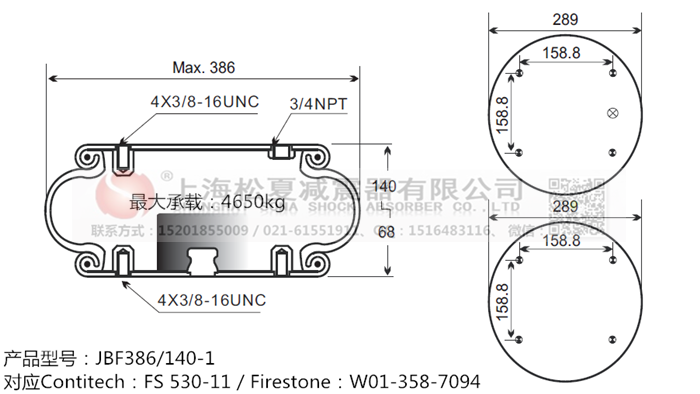 JBF386/140-1橡胶<a href='http://www.43u8.cn/' target='_blank'><u>空气弹簧</u></a>