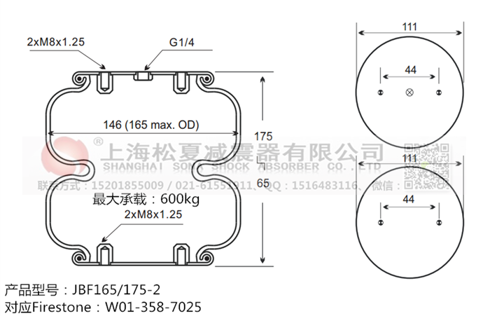 JBF165/175-2橡胶<a href='http://www.43u8.cn/' target='_blank'><u>空气弹簧</u></a>