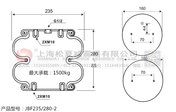 JBF235/280-2橡胶<a href='http://www.43u8.cn/' target='_blank'><u>空气弹簧</u></a>