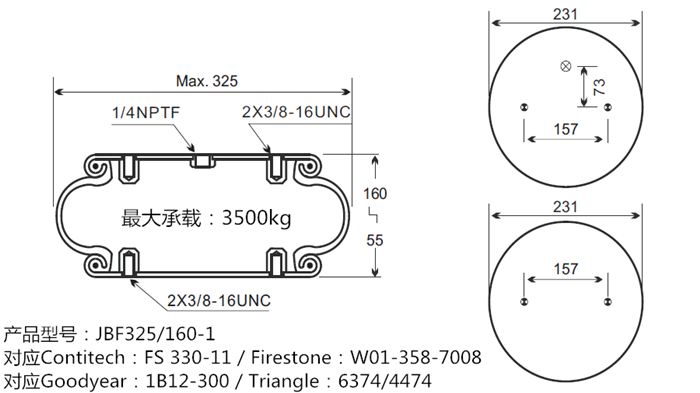马牌Contitech康迪泰克FS330-11<a href='/' target='_blank'><u>橡胶气囊</u></a>产品图纸