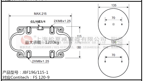 FS 200-10康迪泰克橡胶空气弹簧、凡士通W01-M58-6165